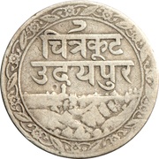1⁄16 Rupee - Fatteh Singh obverse image