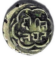 ⅛ Rupee, India, 1858-1920 reverse image