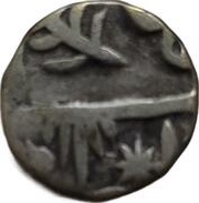 ¼ Rupee -Udaipur Series obverse image