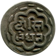 ¼ Rupee, India, 1858-1920 reverse image