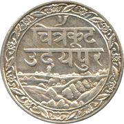 ¼ Rupee - Fatteh Singh obverse image