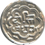 ½ Rupee - Swarupshahi Series, India, 1858-1920 reverse image