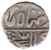 1 Rupee - Alamgir II obverse image