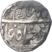 1 Rupee - Alamgir II Bhilwara obverse image
