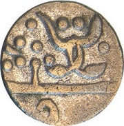 Rupee - New Chandori Series obverse image