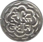 1 Rupee - Swarupshahi Series, India, 1858-1920 reverse image