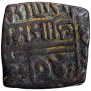 1 Falus - Rana Sanga obverse image