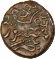 2½ Cash - Krishna Raja Wodeyar Mysore, India, 1834-1843 reverse image