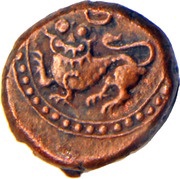 6¼ Cash - Dewan Purnaiya obverse image