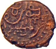 6¼ Cash - Dewan Purnaiya, India, 1799-1810 reverse image