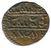20 Cash - Krishna Raja Wodeyar III, India, 1811-1833 reverse image