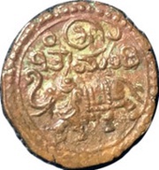 20 Cash - Krishna Raja Wodeyar III obverse image
