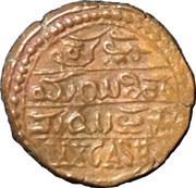 20 Cash - Krishna Raja Wodeyar III, India, 1811-1833 reverse image