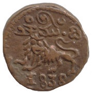 20 Cash - Krishnaraja Wodeyar III obverse image