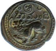 25 Cash - Dewan Purnaiya obverse image