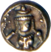 ⅙ Pavali - Dewan Purnaiya obverse image