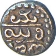 ⅓ Pavali - Krishnaraja Wadiyar III, India, 1799-1810 reverse image