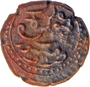 12½ Cash - Dewan Purnaiya Mysore, India, 1799-1810 reverse image