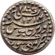 1 Pavali - Krishnaraja Wodeyar III, India, 1800-1833 reverse image