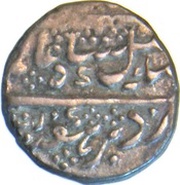 ¼ Rupee - Krishna Raja Wodeyar obverse image