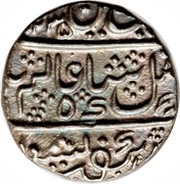 Rupee - Krishna Raja Wodeyar obverse image