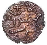 10 Cash-Krishna Raja Wodeyar, India, 1833-1834 reverse image