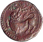 25 Cash - 'XXV CSH' type obverse image