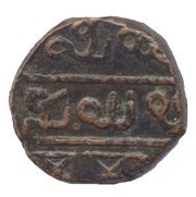 20 Cash - Krishna Raja Wodeyar III AH 1225-1285, India, 1811 reverse image