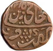 1 Paisa - Shah Alam II obverse image