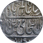 1 Rupee - Shah Alam II [Mahadji Rao] obverse image