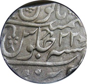 1 Rupee - Shah Alam II [Mahadji Rao], India, 1761-1781 reverse image