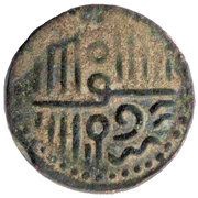 1 Trambiyo - Vibhaji, India, 1852-1895 reverse image