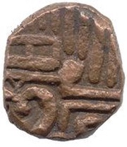 Dokdo - Jam Shri Satalji Vibhaji, India, 1569-1593 reverse image