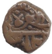 1 Dokdo - Muzaffar Shah obverse image
