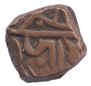 1 Dokdo sous Muzaffar Shah obverse image
