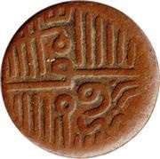 1 Dokdo - Vibhaji reverse image