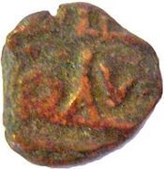 1 Trambiyo obverse image