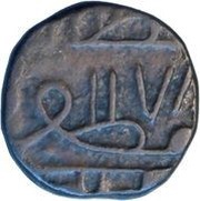1 Trambiyo obverse image