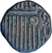 1 Trambiyo, India, 1701 reverse image