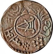 1 Dhinglo - Jaswant Singh obverse image