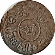 2 Dokda - Jaswant Singh obverse image