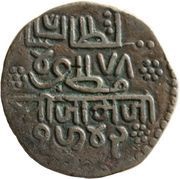 3 Dokda - Jam Ranjitsinhji Vibhaji Jadeja obverse image