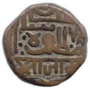 1 Dhinglo obverse image