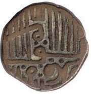 1 Dhinglo, India, 1701 reverse image