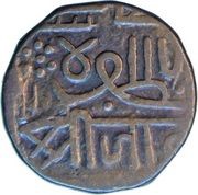 1 Dhinglo obverse image