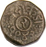 2 Dokda - Vibhaji, India, 1886 reverse image