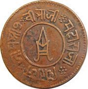 3 Dokda - Vibhaji obverse image