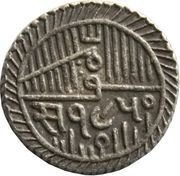 2½ Kori - Vibhaji obverse image