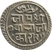 2½ Kori - Vibhaji reverse image