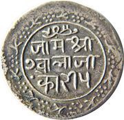 5 Kori - Jam Shree Vibhaji obverse image